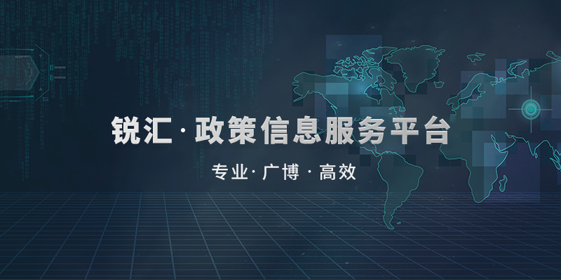 企業(yè)信息服務(wù)平臺(tái)